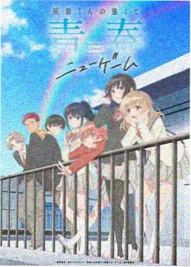 刀剑神域