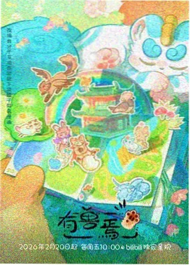 灌篮高手